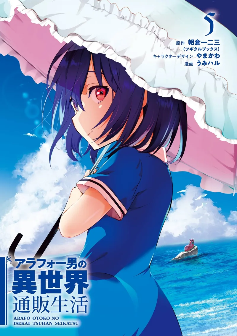Volume 05.1