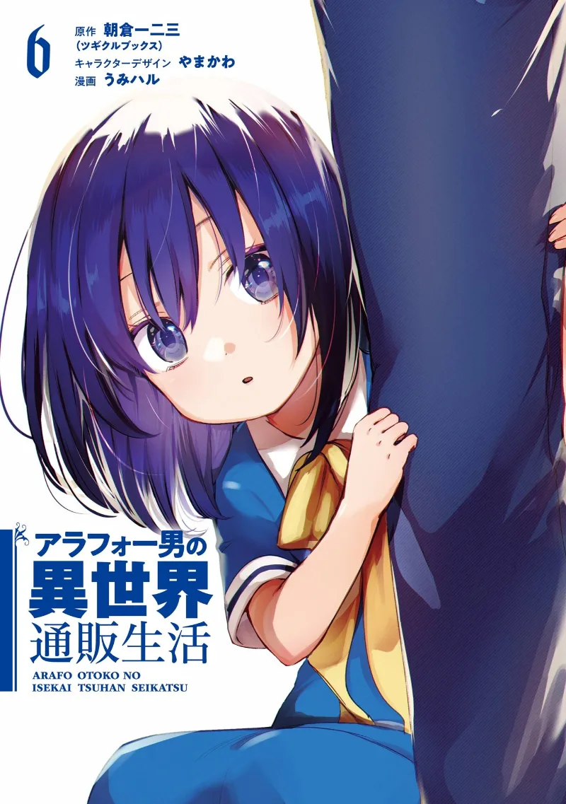 Volume 06.1