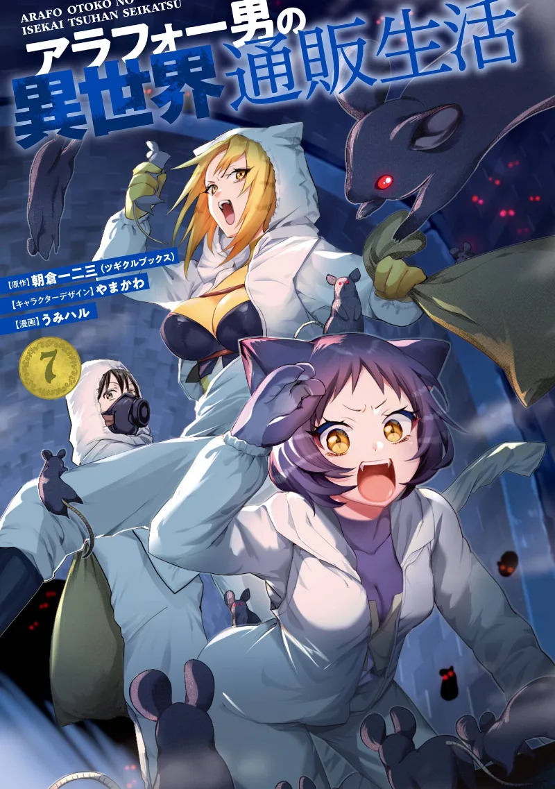 Volume 07