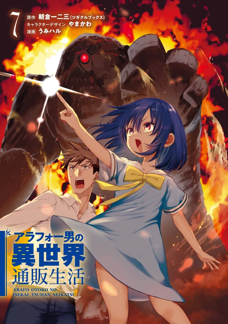Volume 07.1
