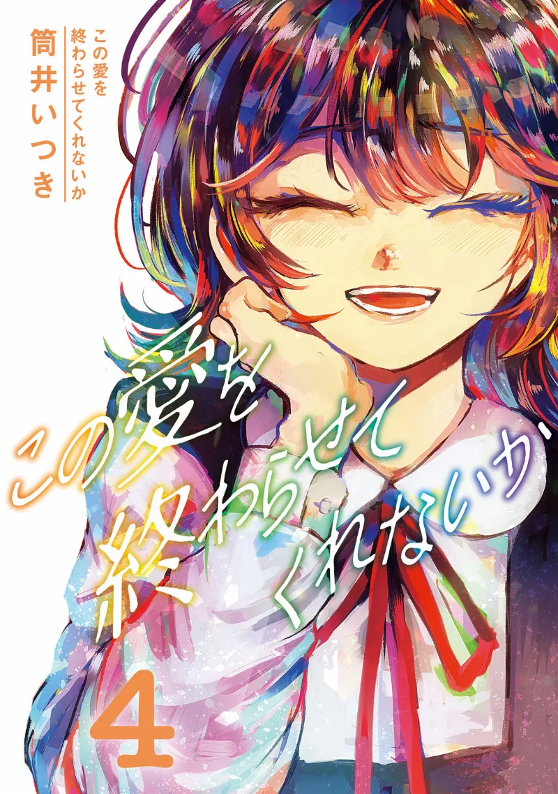 Volume 04