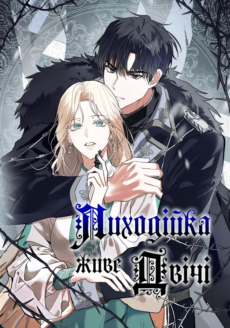 Volume 04