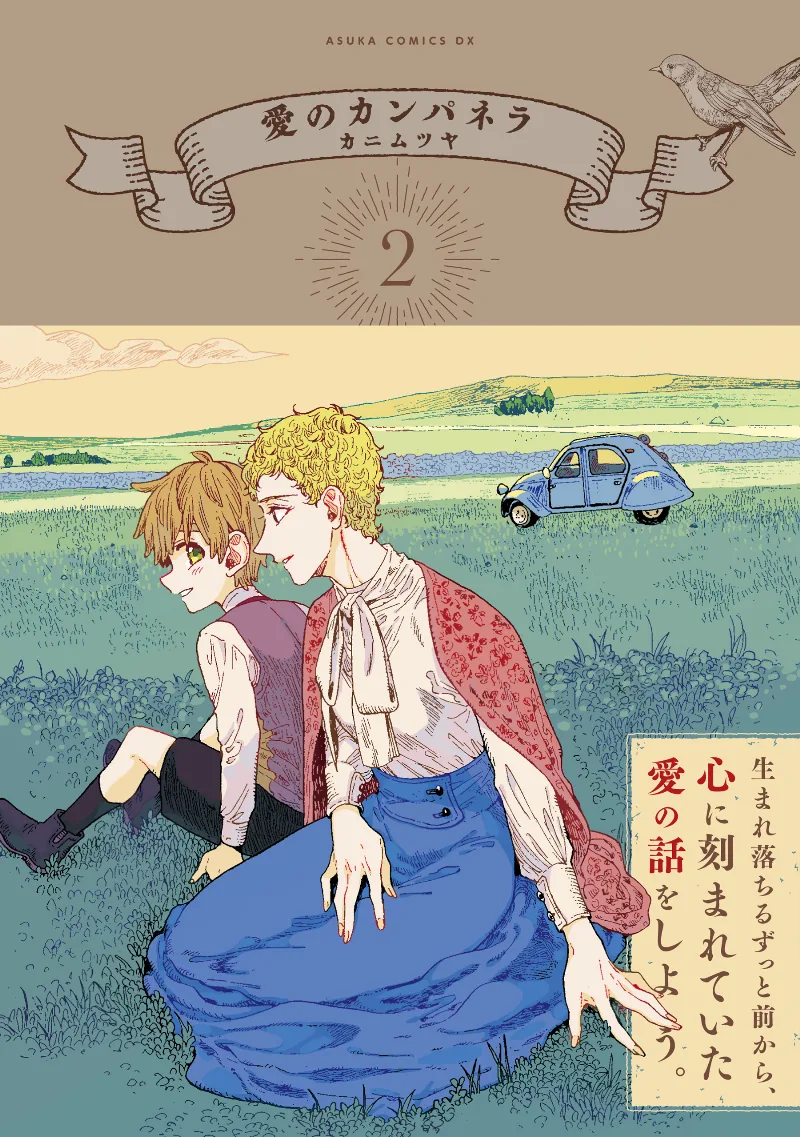 Volume 02