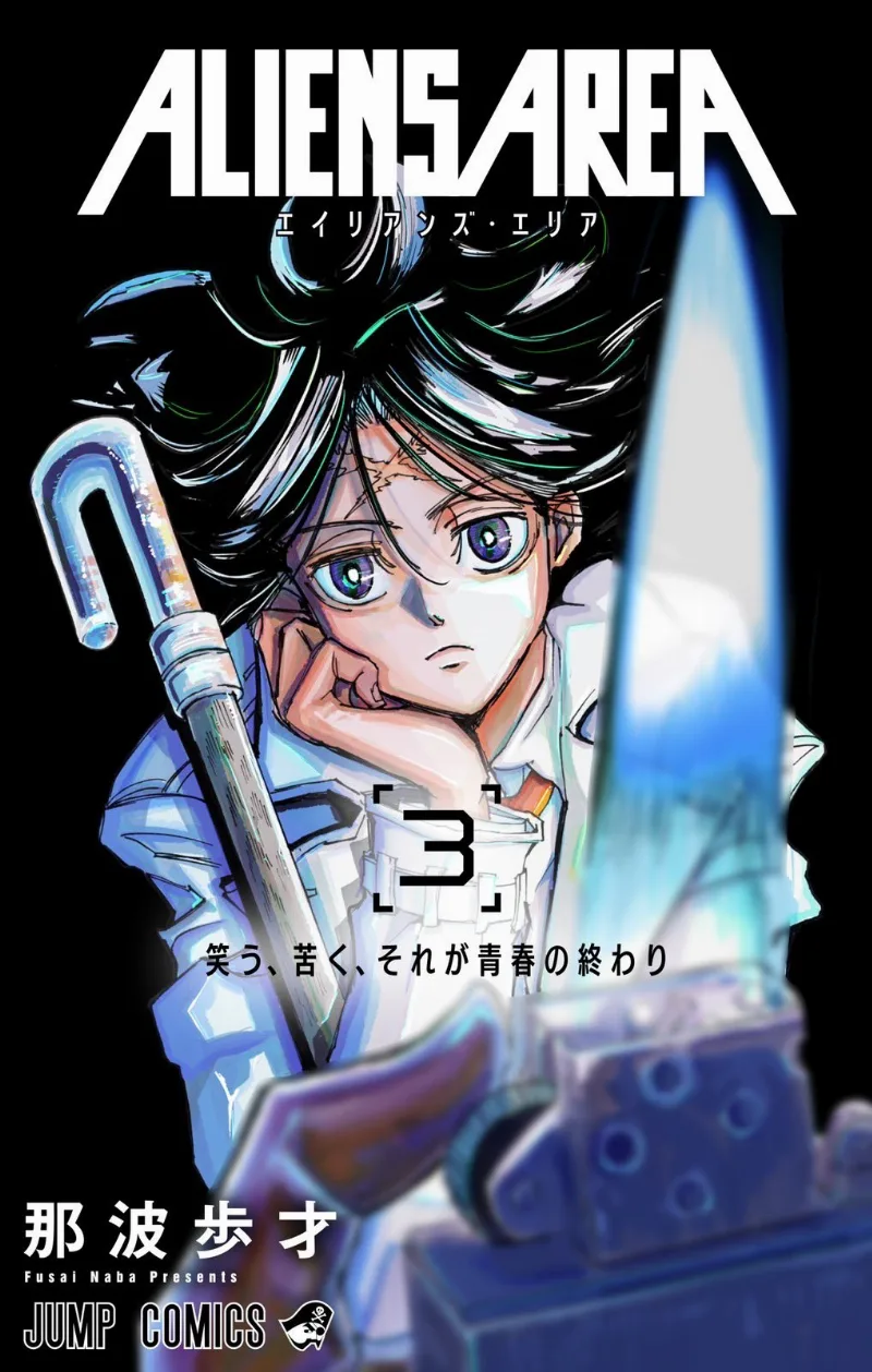 Volume 03