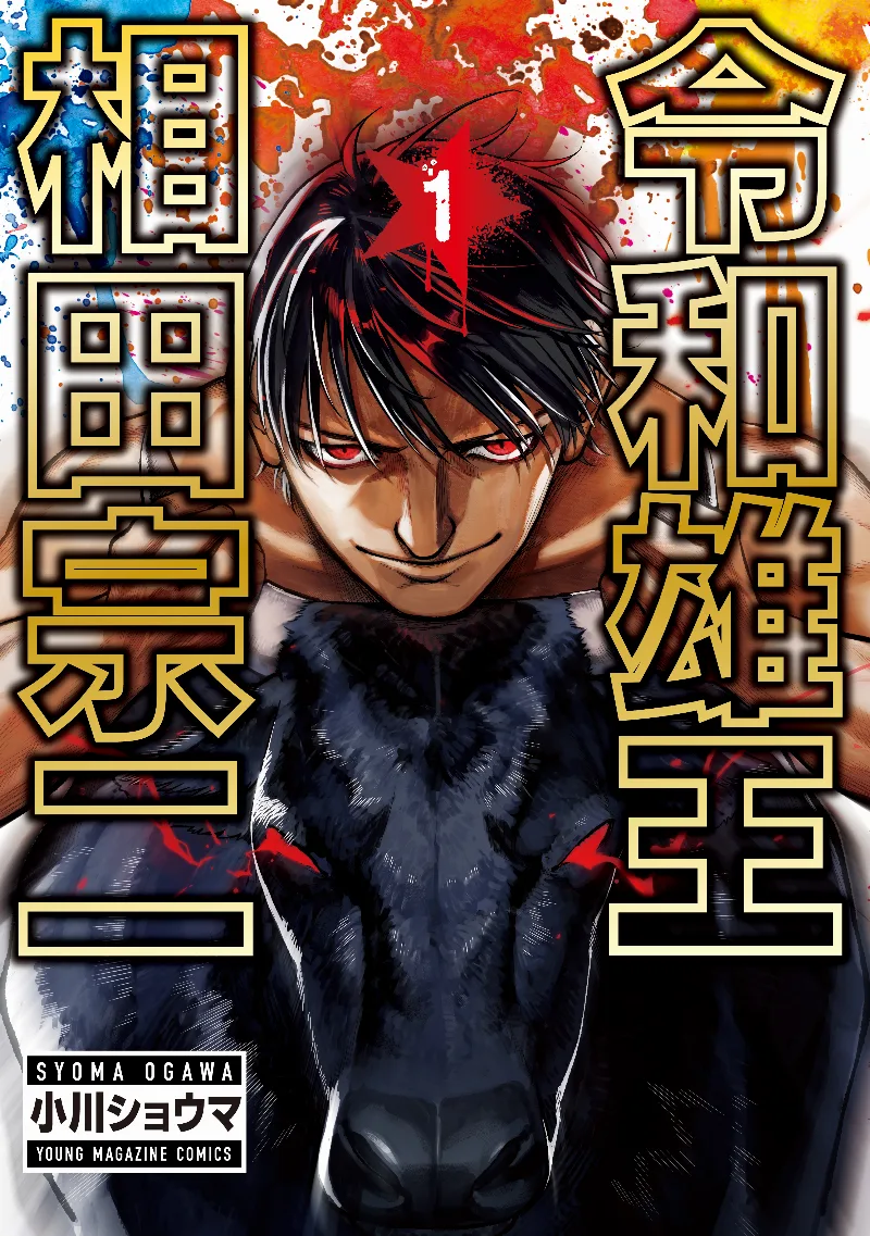 Volume 01
