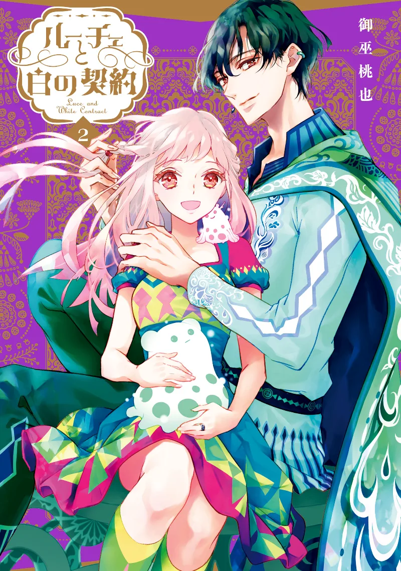 Volume 02