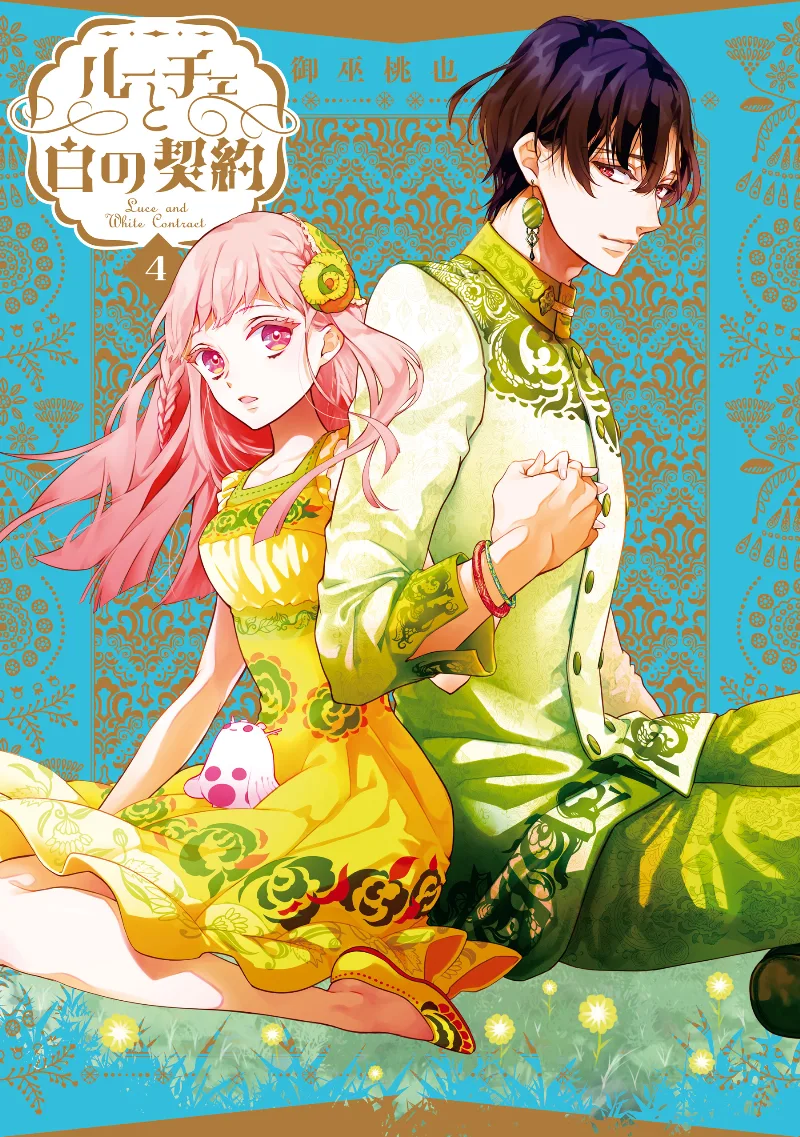 Volume 04