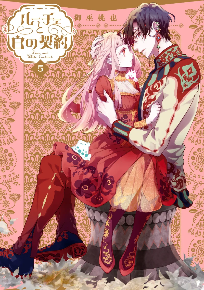 Volume 05