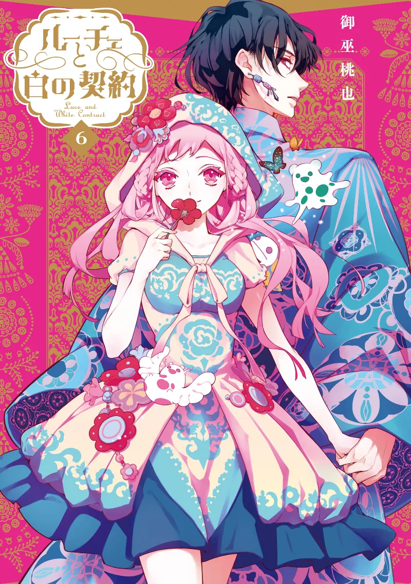 Volume 06