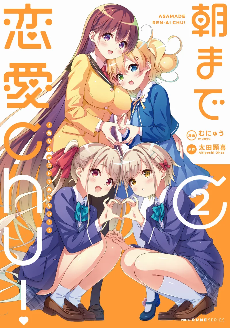 Volume 02