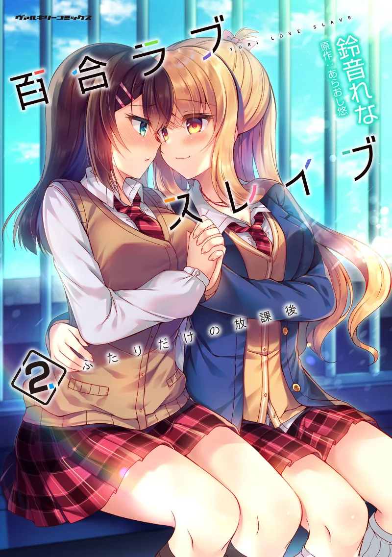 Volume 02