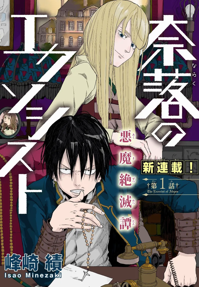 Volume 01
