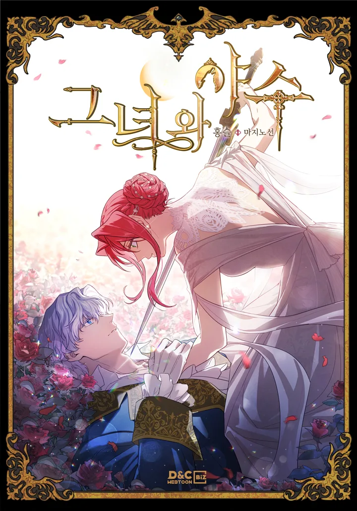 Volume 04