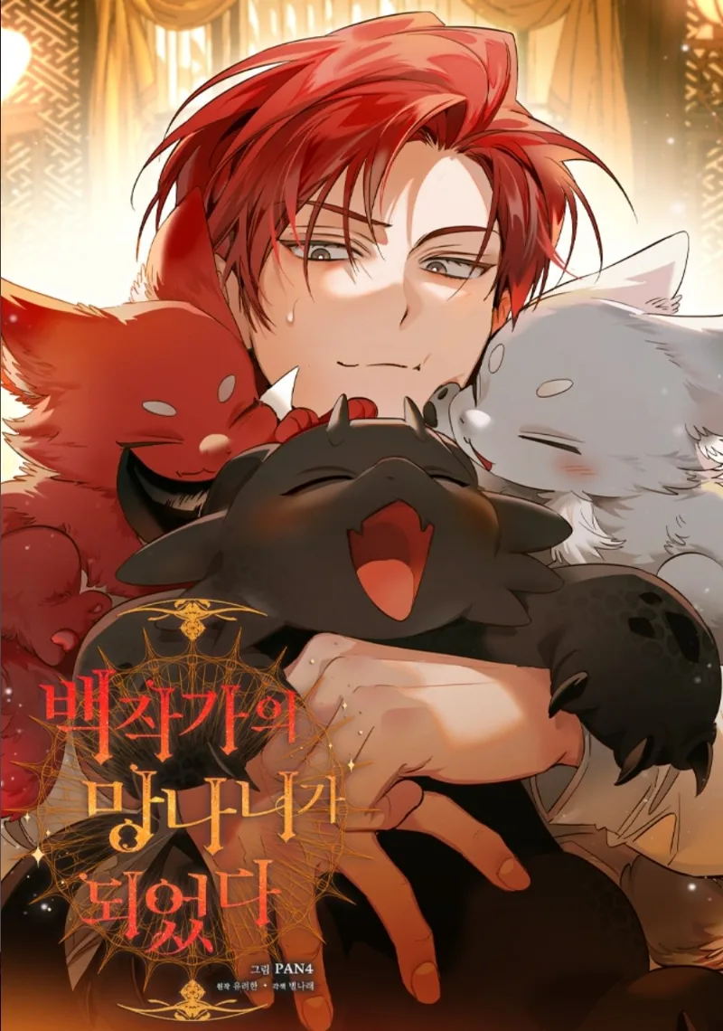 Volume 04
