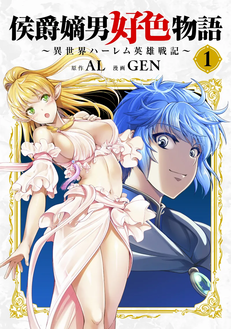 Volume 01.1