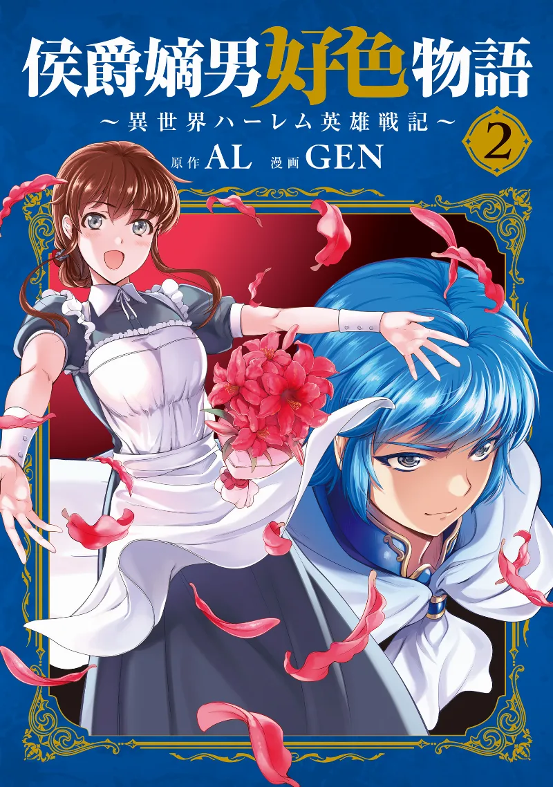 Volume 02