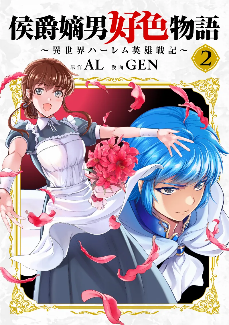 Volume 02.1