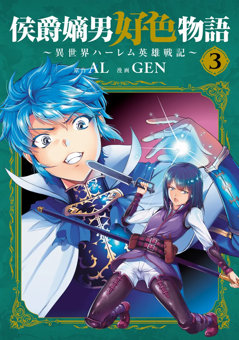 Volume 03