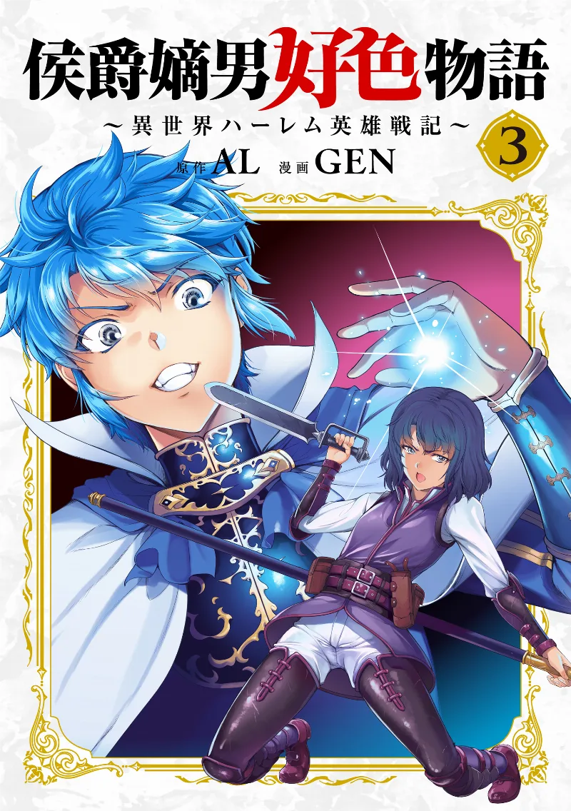 Volume 03.1