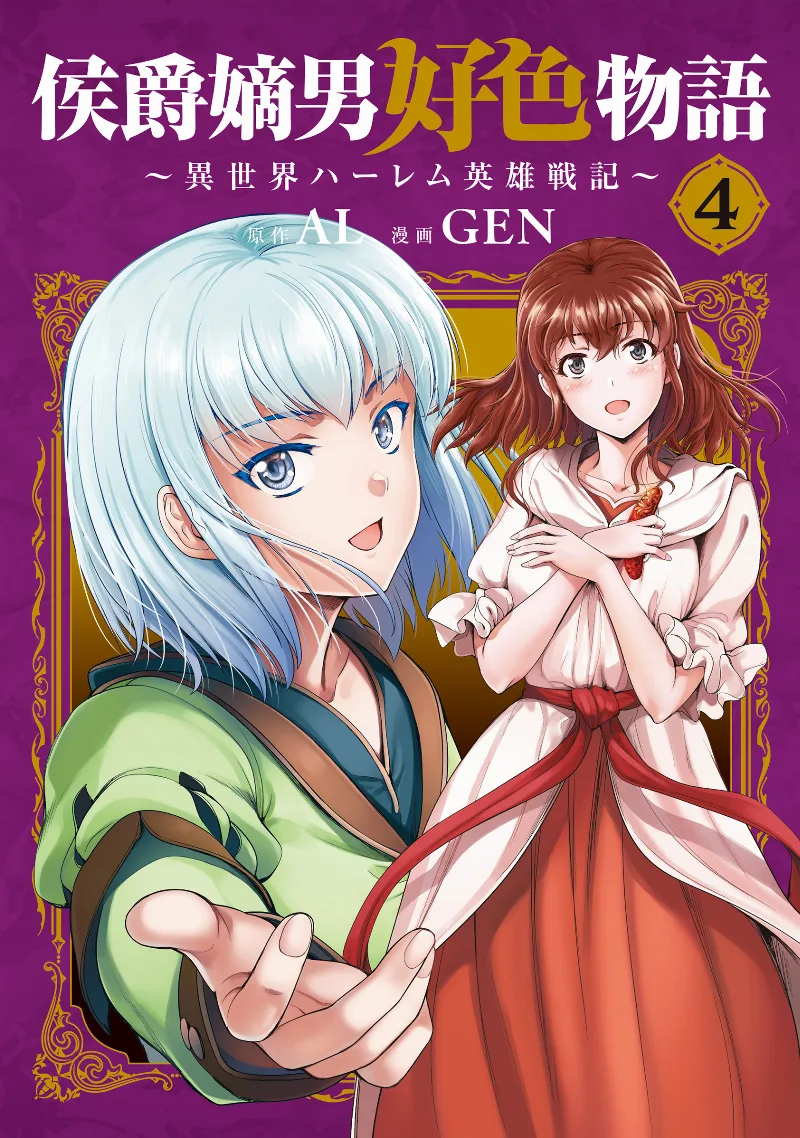 Volume 04