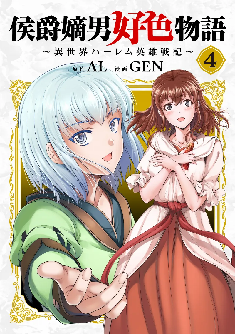 Volume 04.1