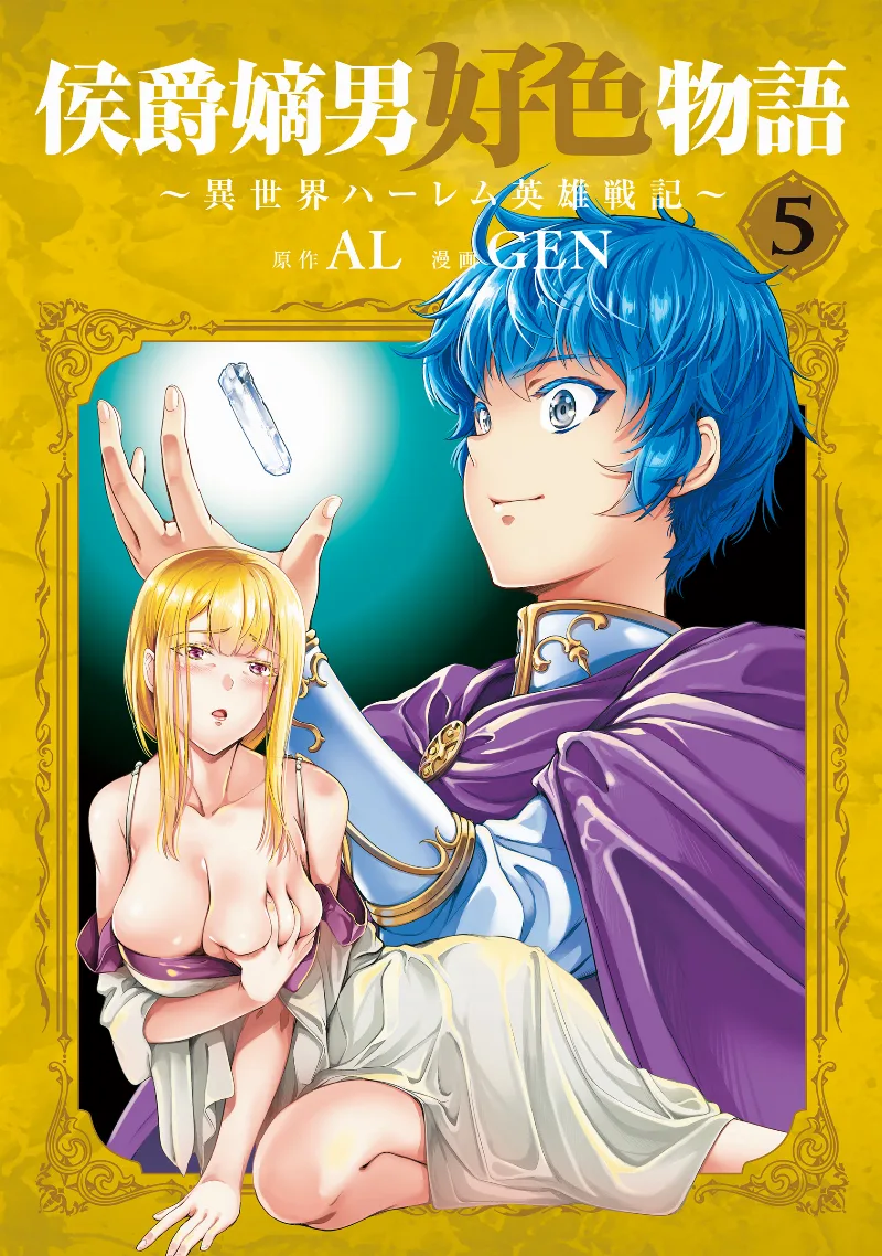Volume 05