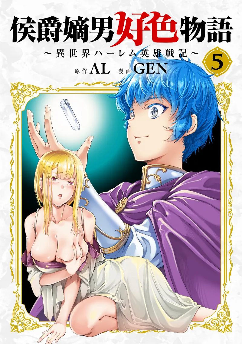 Volume 05.1