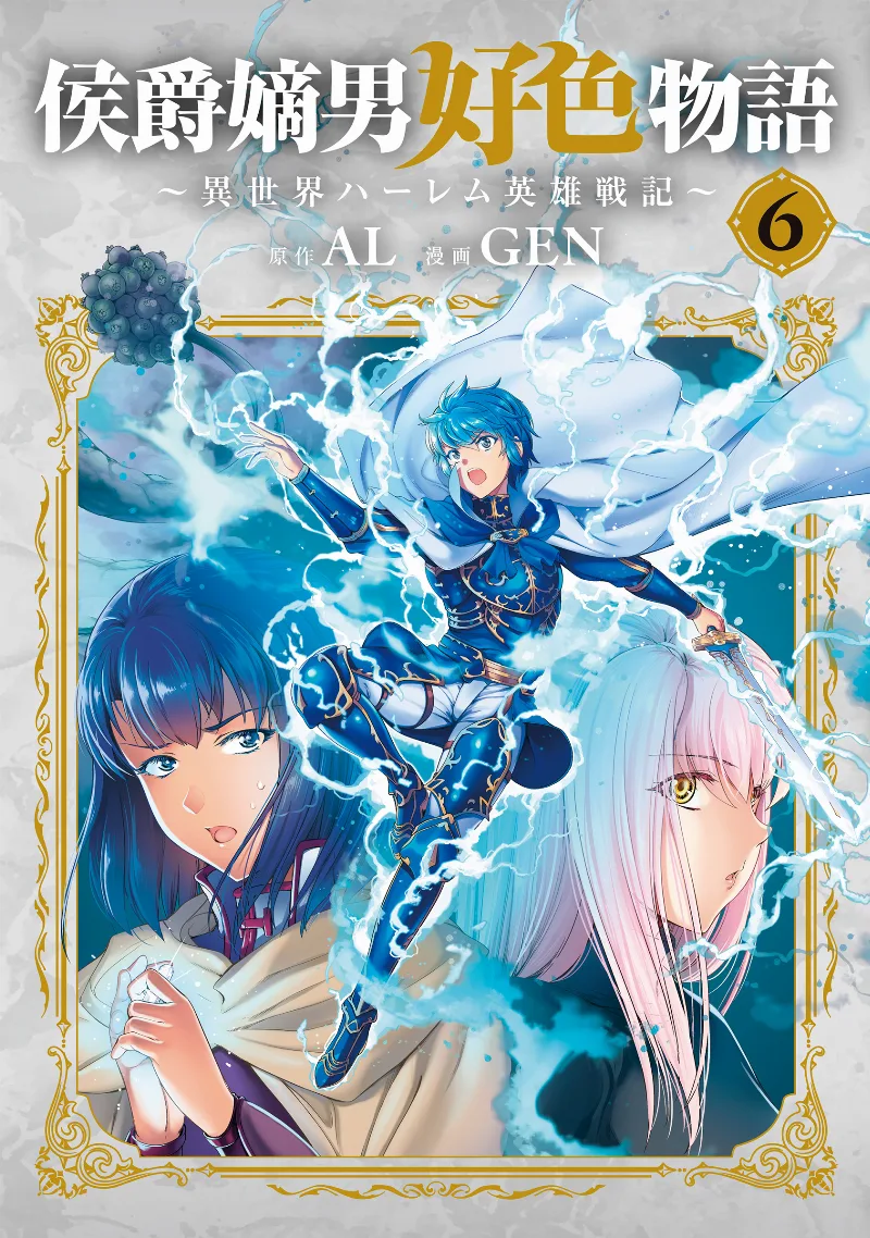 Volume 06
