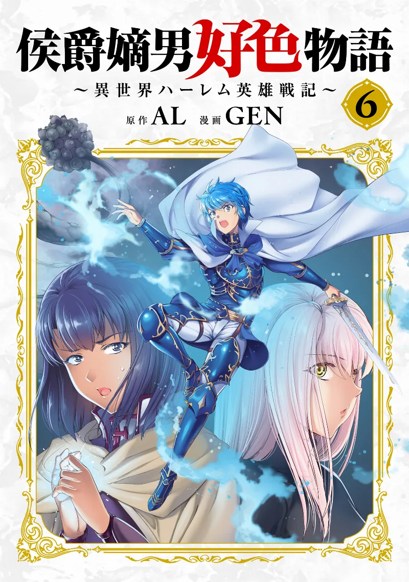 Volume 06.1