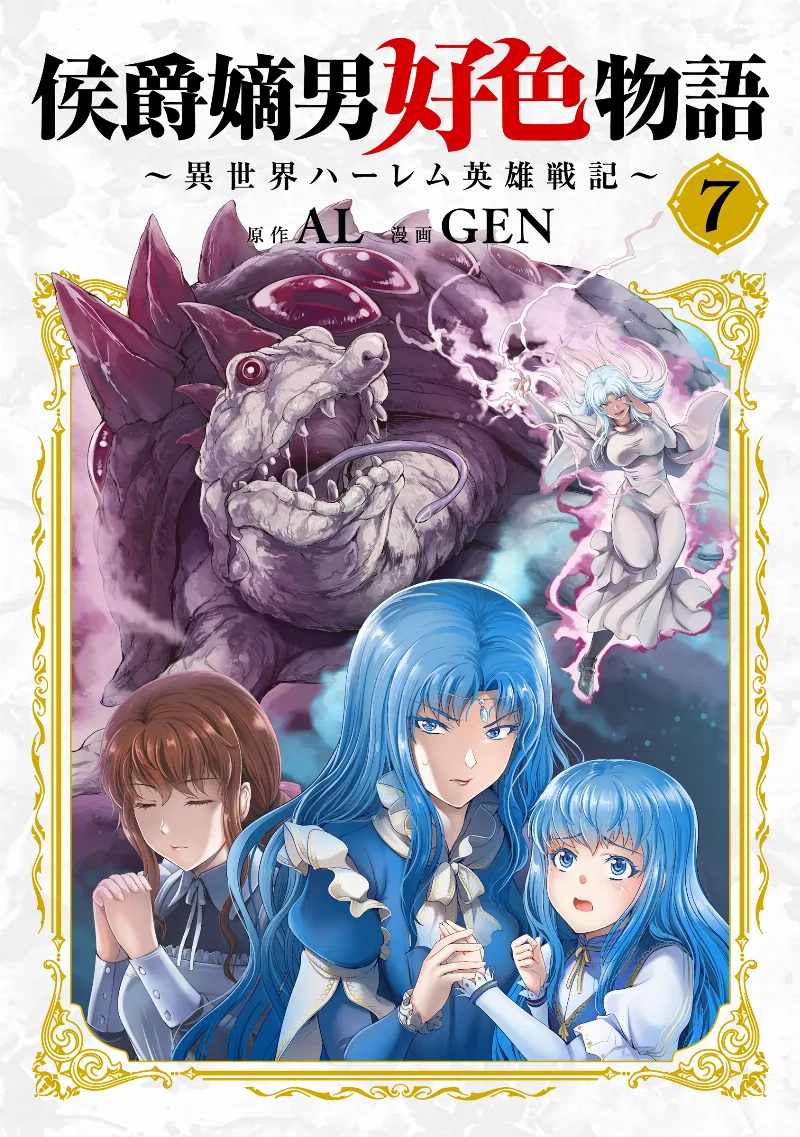 Volume 07.1