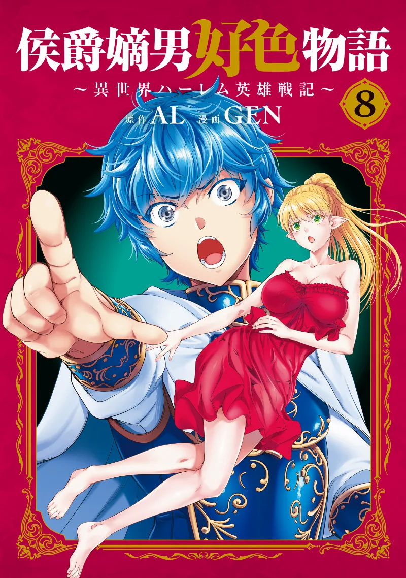 Volume 08