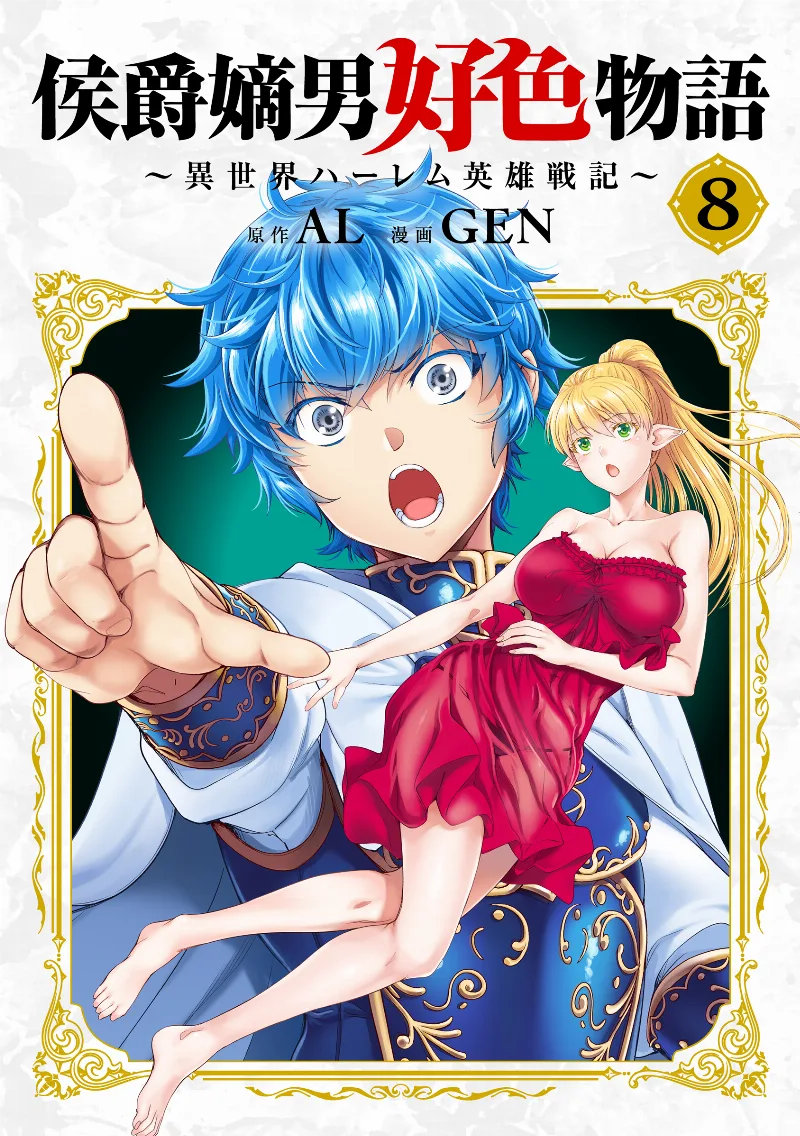 Volume 08.1