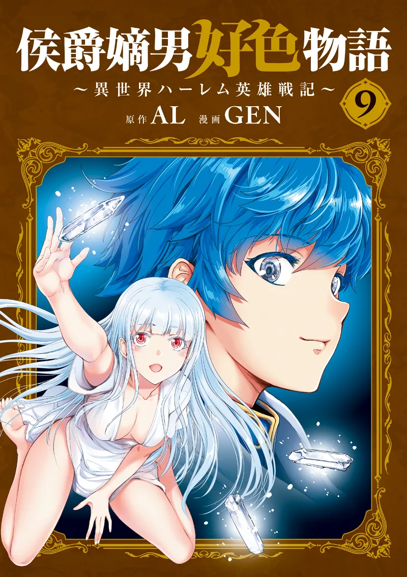 Volume 09