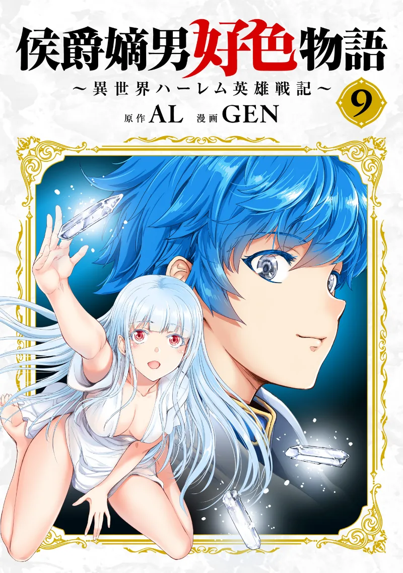 Volume 09.1