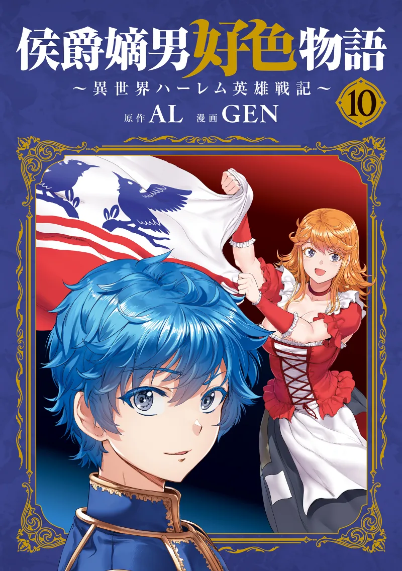 Volume 10