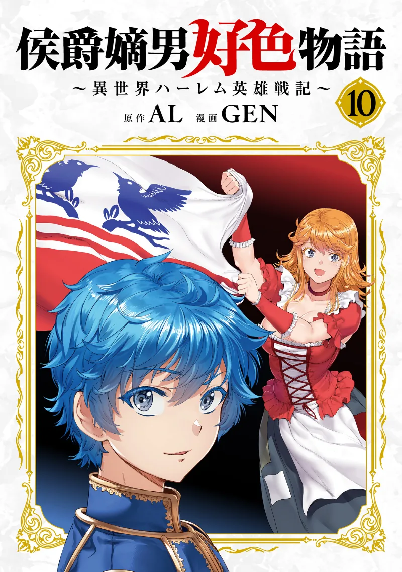 Volume 10.1