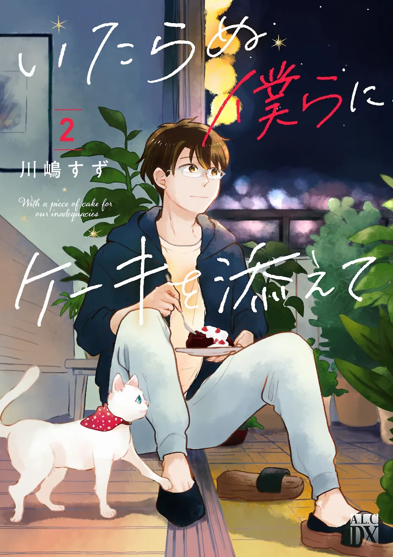 Volume 02