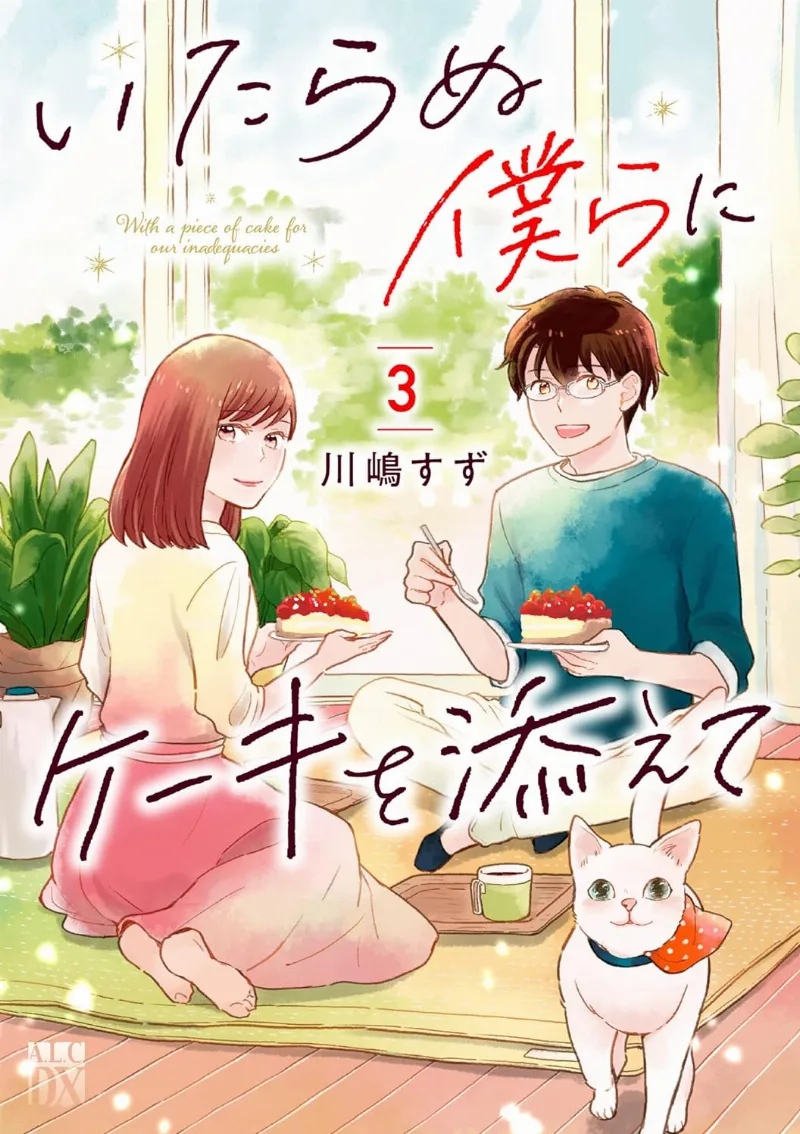 Volume 03
