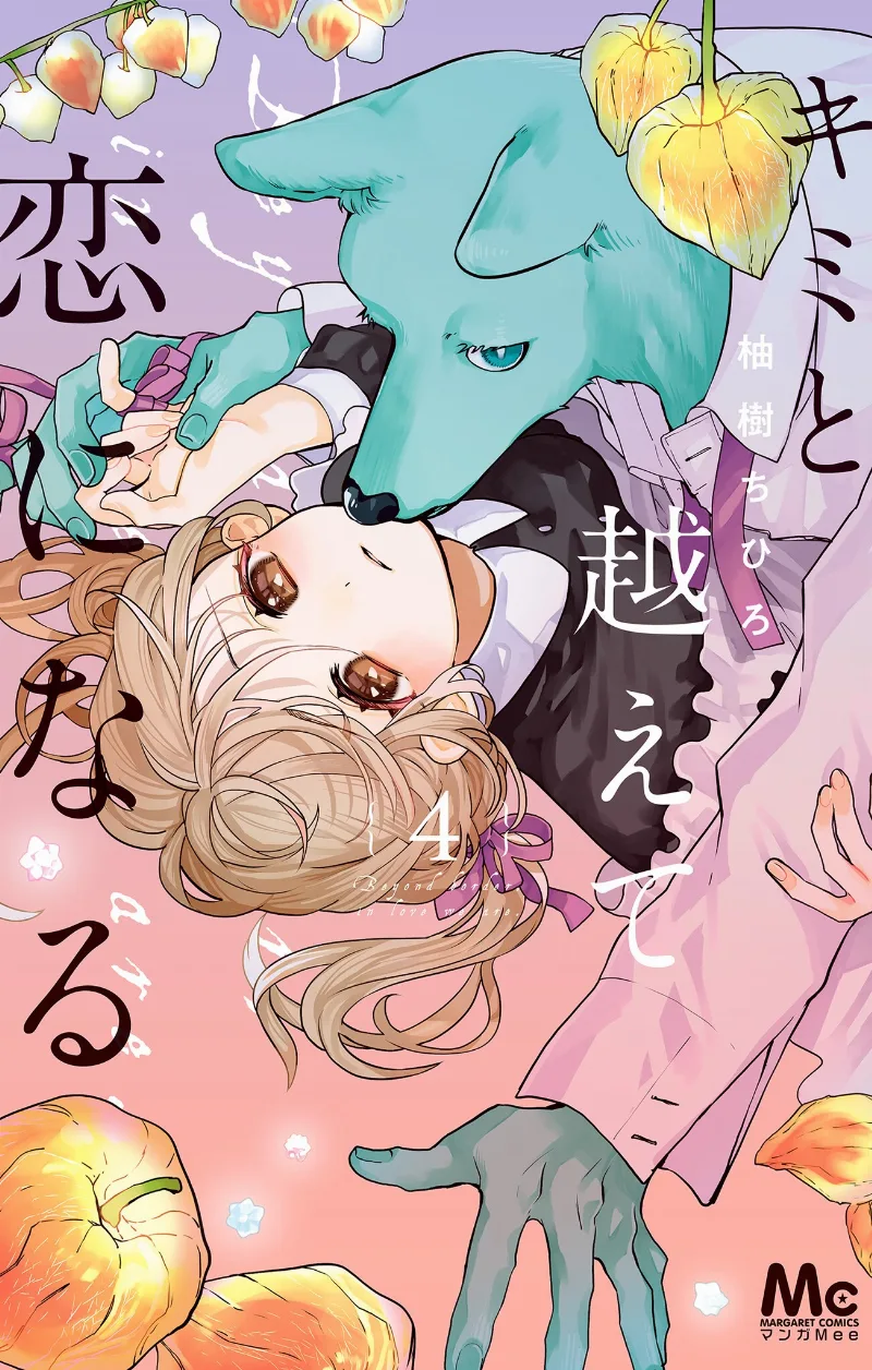 Volume 04