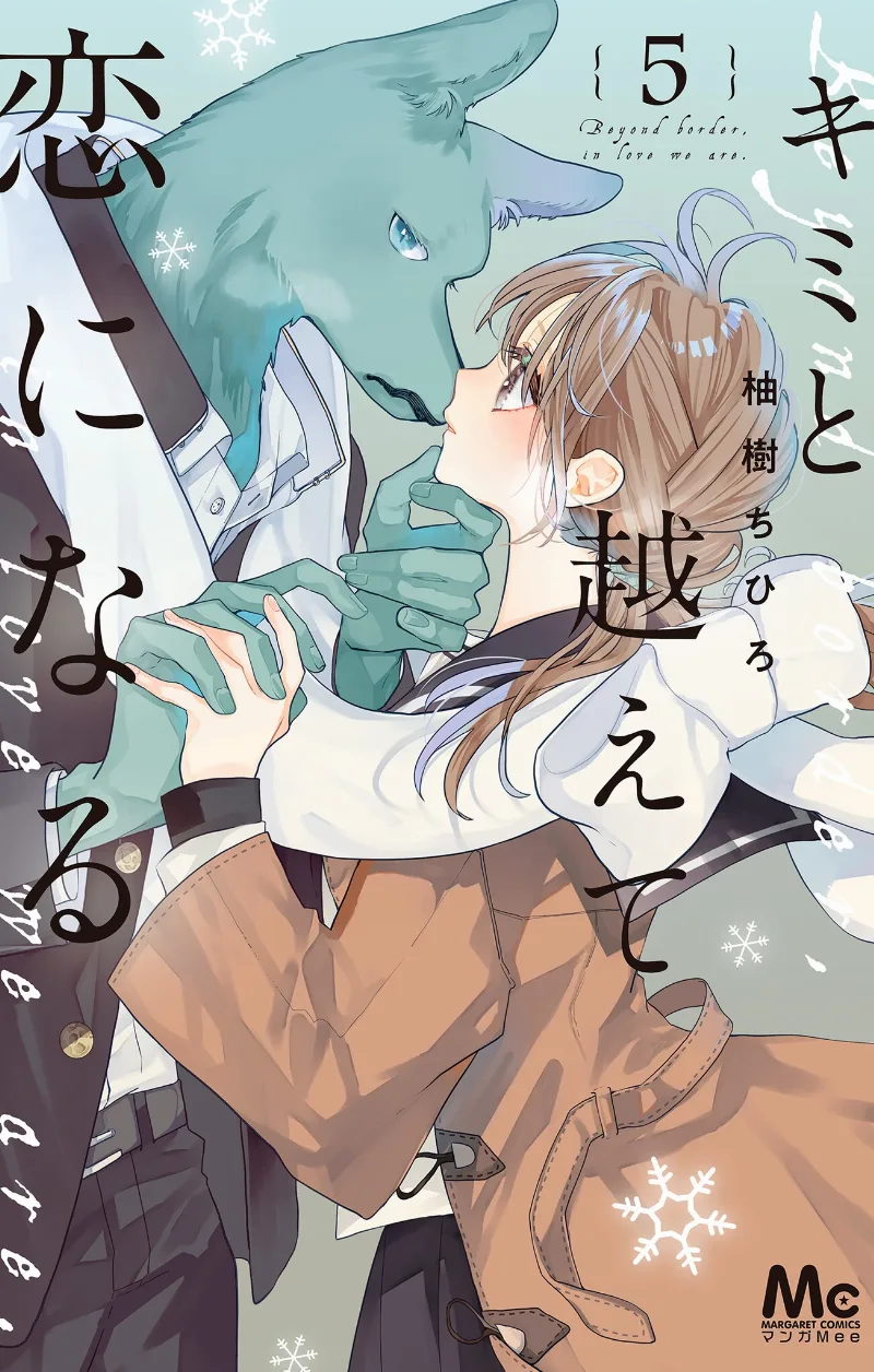 Volume 05