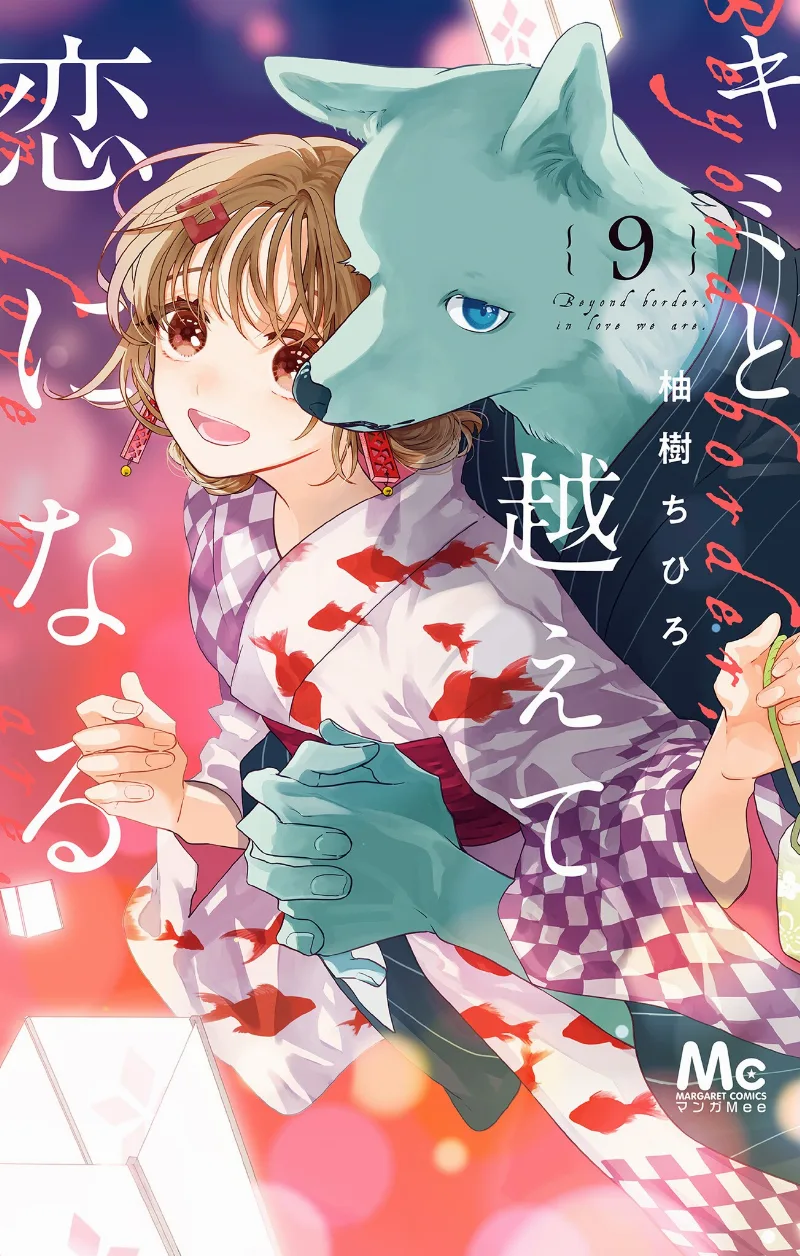 Volume 09