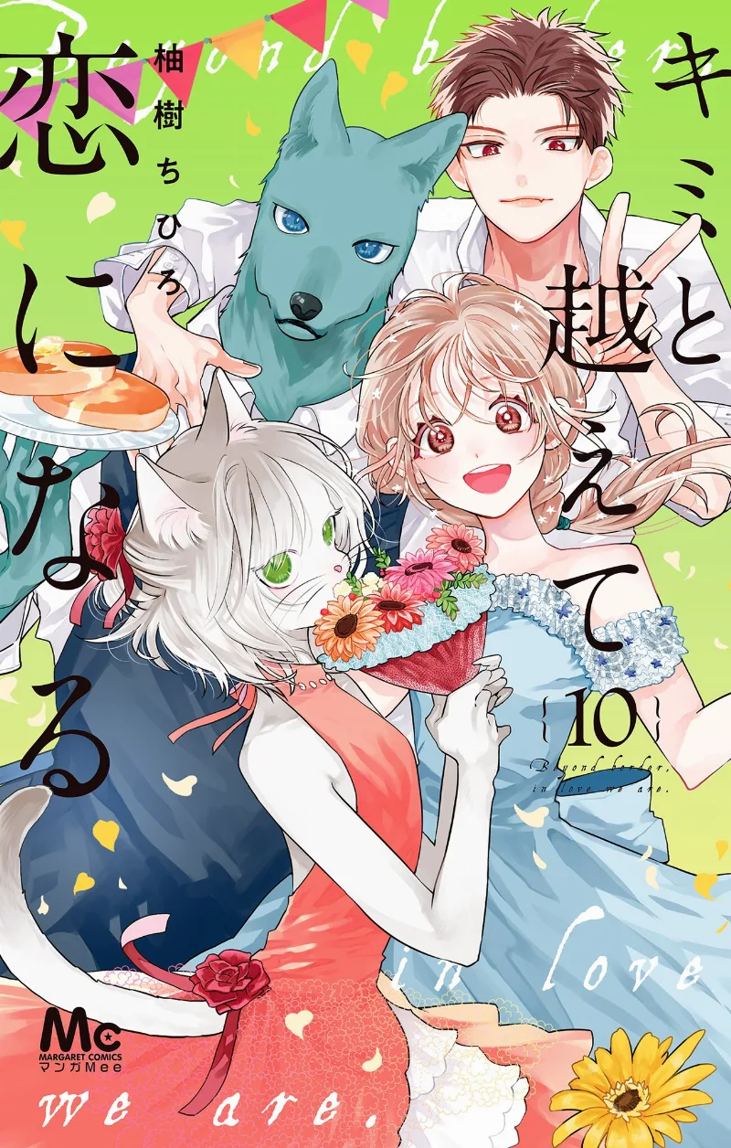 Volume 10