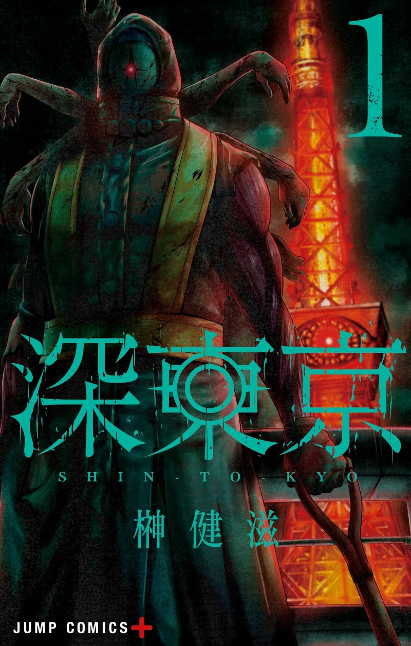 Volume 01