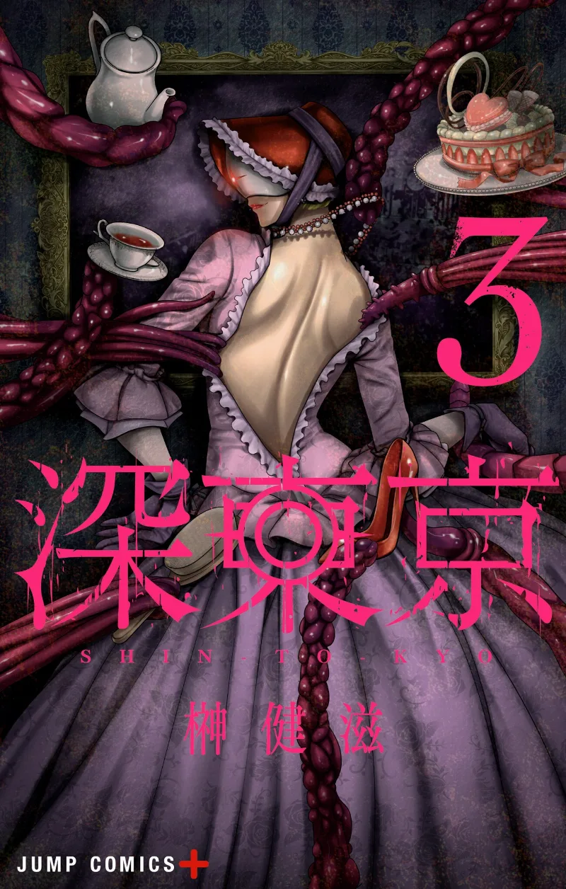 Volume 03