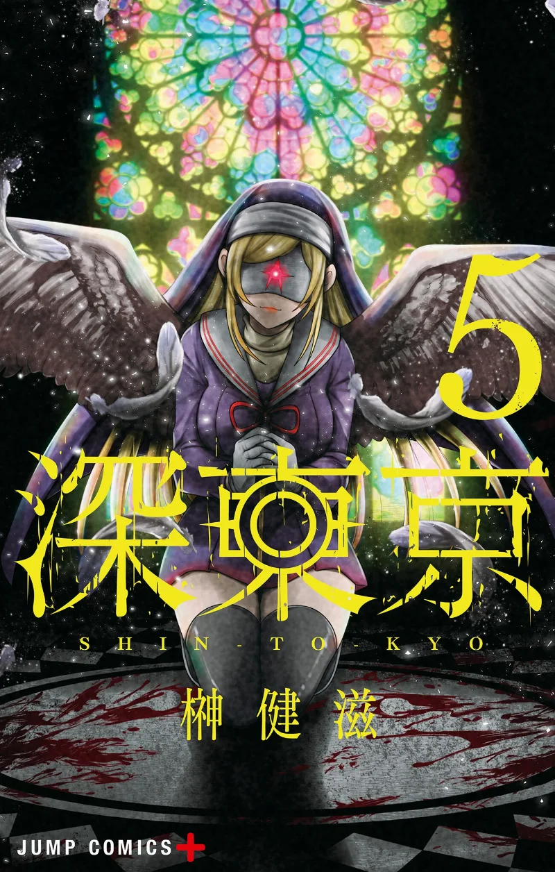 Volume 05