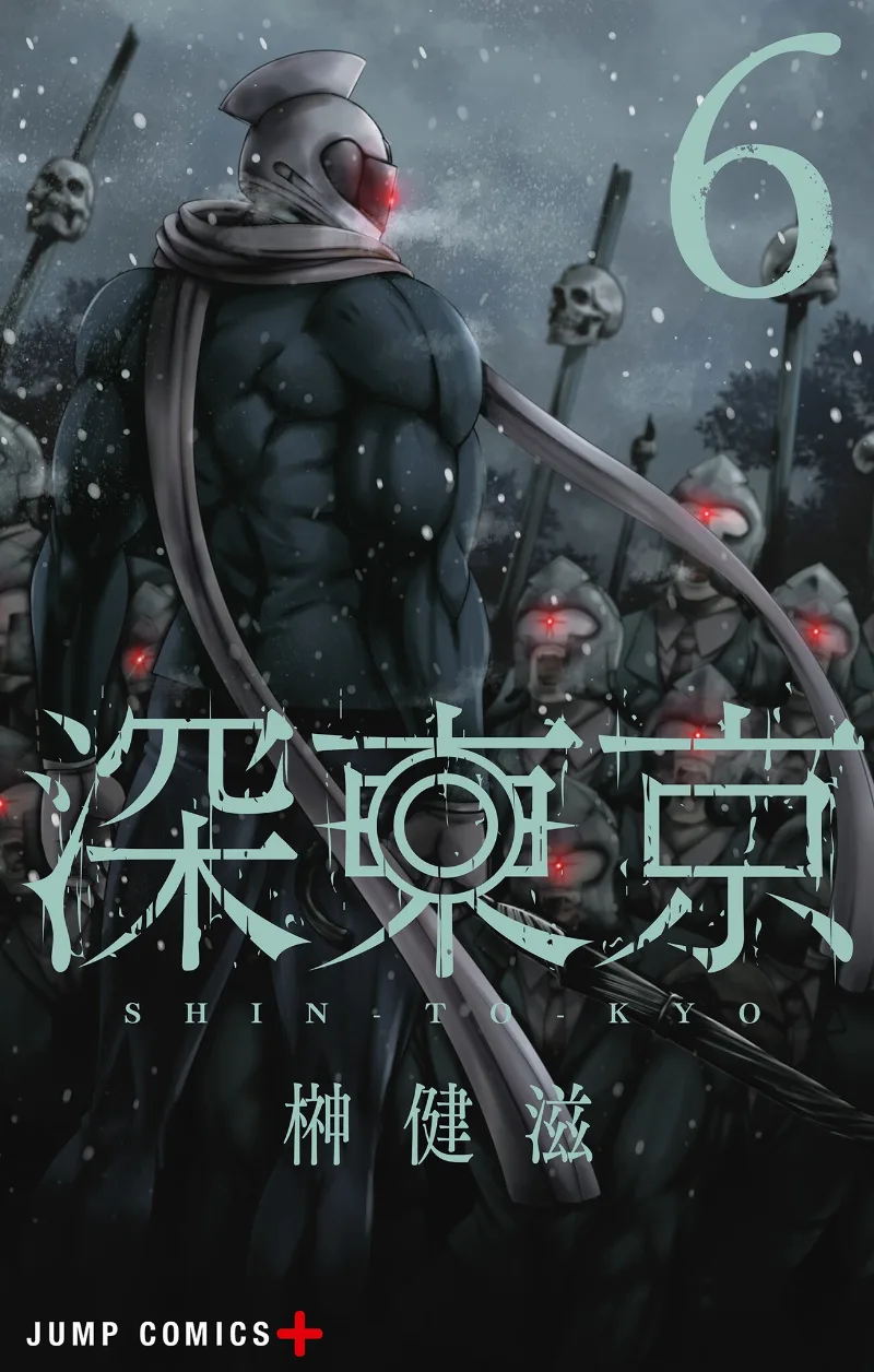 Volume 06