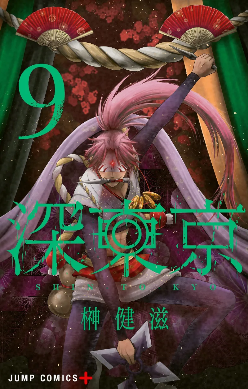 Volume 09