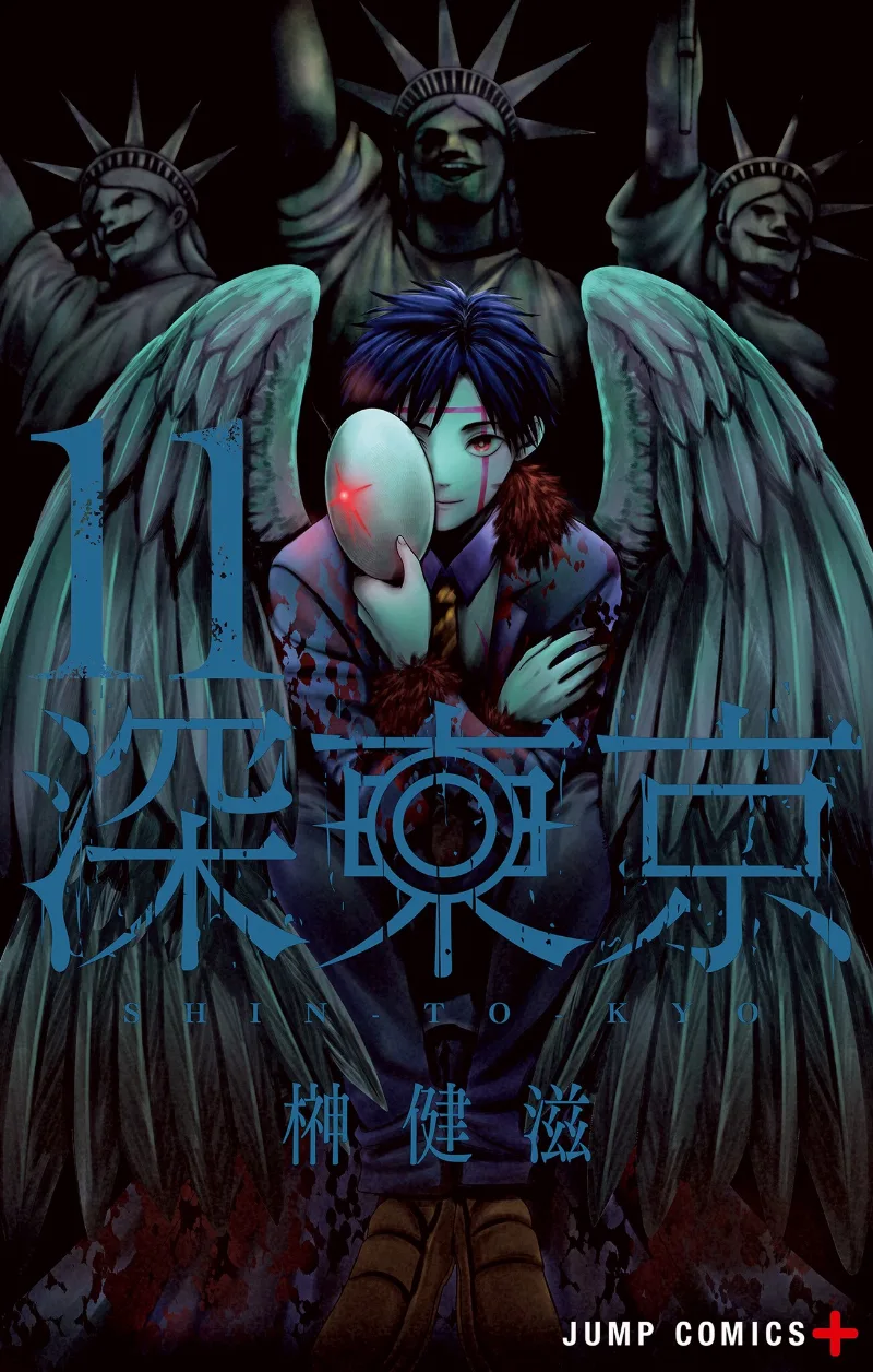 Volume 11