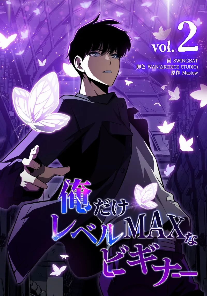 Volume 02