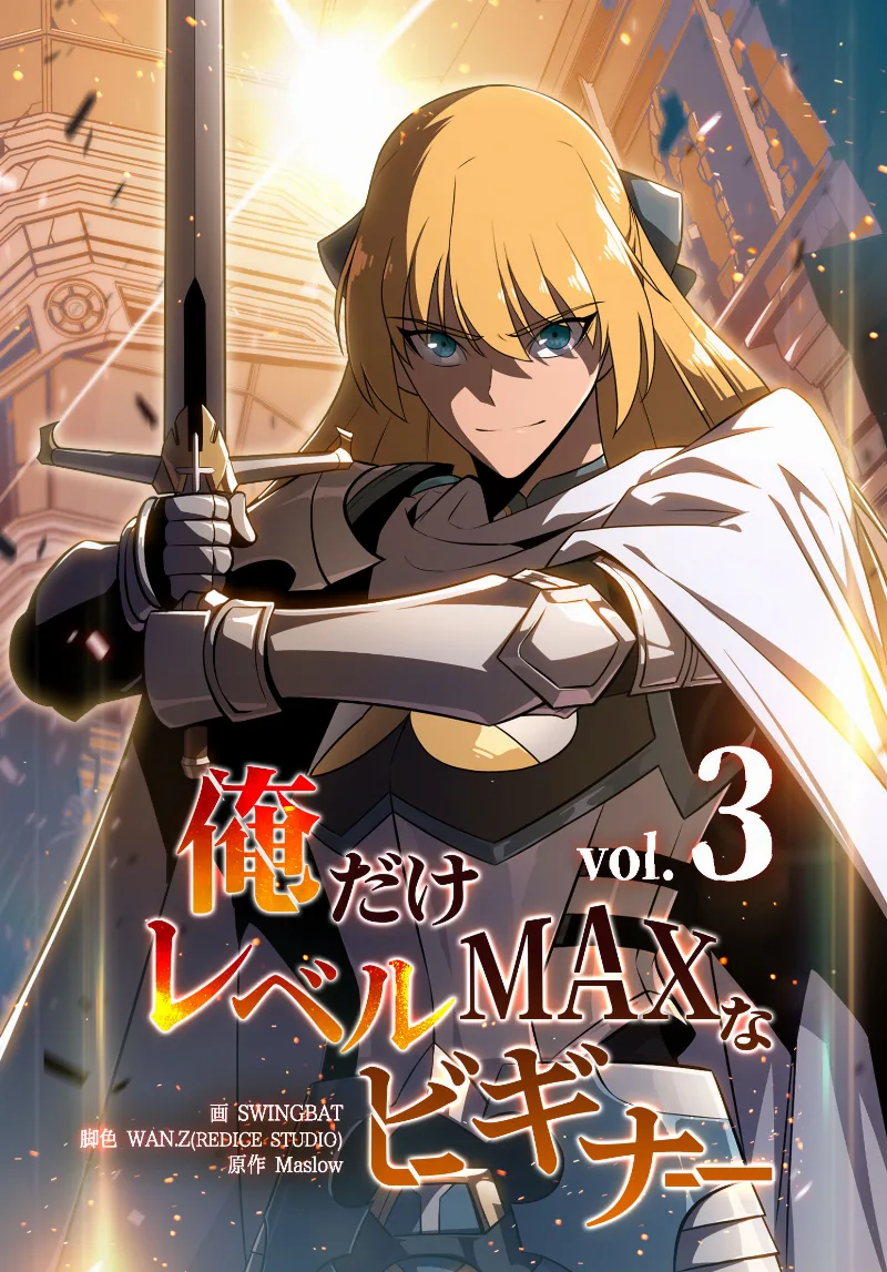 Volume 03